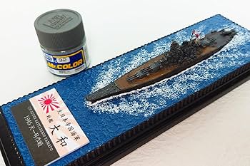 ☆【1/2000 精密完成品】 大日本帝国海軍 戦艦大和 1945 天一号作戦 71O+AncVS6L._UF350,350_QL50_.jpg